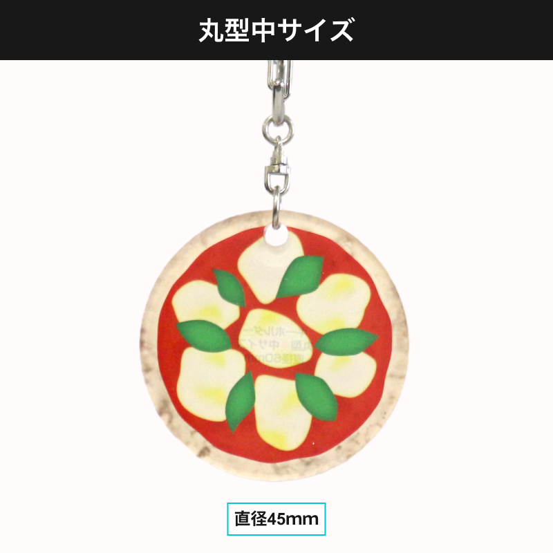 アクリルキーホルダー 丸型中サイズ サムネイル